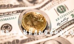 : 揭秘TP钱包：全面解析虚