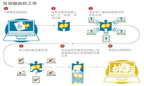 为什么TP钱包卡顿？原因分析与解决方案