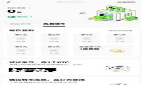 草莓糖区块链的最新动态与发展趋势