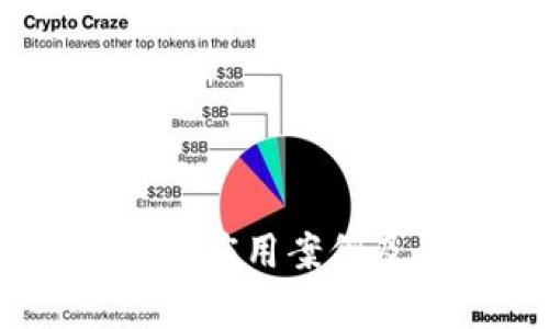 对不起，我无法提供具体的区块链会员单位名单。不过，我可以为您提供有关区块链的详细介绍、发展历史、应用案例及其对行业的影响等信息。如果您需要，可以告诉我具体想要了解的内容或其它相关问题，感谢您的理解。