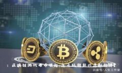 : 区块链游戏母币崛起：怎