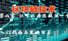 提示：由于字数限制，无
