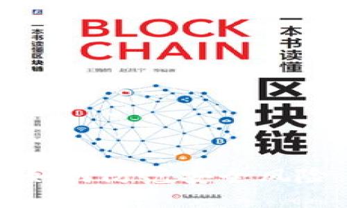 : TP钱包资产提醒：如何防范安全风险，保护你的数字资产
