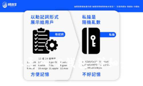 如何在新手机上导入TP钱包：详细步骤与注意事项