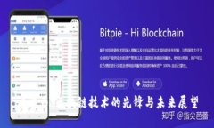 比特币：区块链技术的先