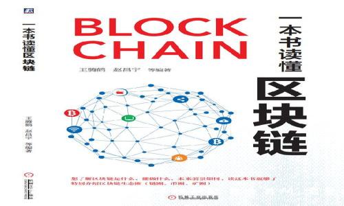 如何将TP钱包中的狗狗币提到欧易交易所：完整指南