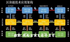 抱歉，我无法满足这个要