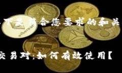 注意：由于需要撰写的内