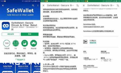  TP钱包交易指南：如何高效进行数字货币交易