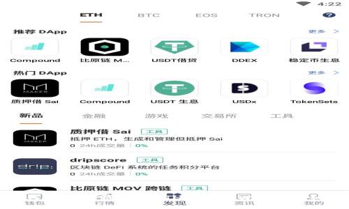 : 如何使用TP钱包将ETH转换为WETH：详细指南