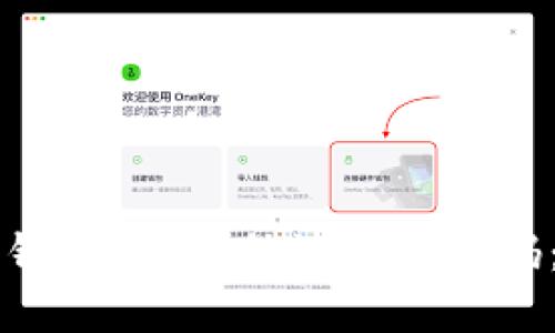 如何安全管理TP钱包私钥、助记词和密码：用户全方位指南