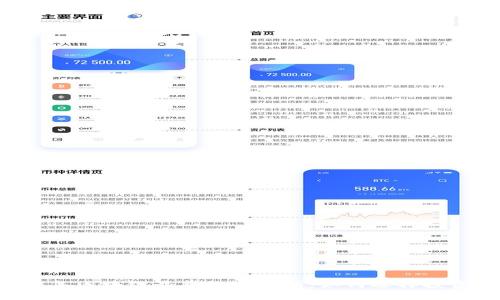 2023年区块链最新排名分析：如何选择投资项目