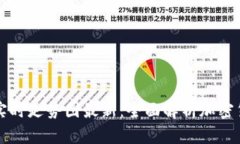 区块链指数实时走势图最