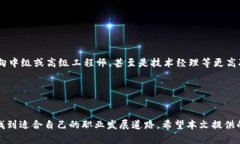以下是您请求的内容： 