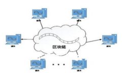 派币：揭开真正区块链的