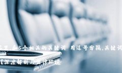 思考一个的，放进标签里