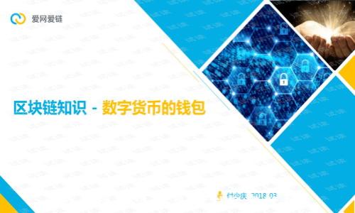 最新区块链项目判刑标准解析