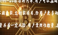    数字货币提到TP钱包的操