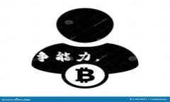 biao ti/biao ti区块链产业联