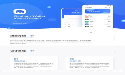 区块链与比特币：2023年的风口与未来趋势
