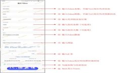   深入了解TP钱包与FIL的结