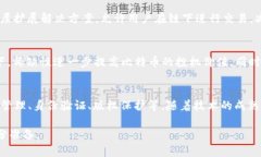 区块链技术与比特币：了