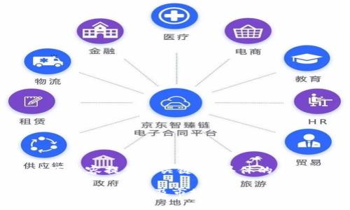 请注意：由于字数限制，以下内容提供和关键词，具体的内容可以根据需要进行扩展。

2023年最新区块链交易平台排名榜单及市场分析
