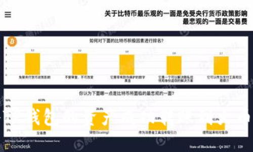如何将TP钱包的资产成功转账到火币交易所