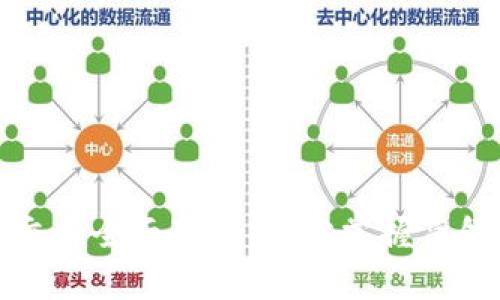 TP钱包薄饼交易全面教程：轻松掌握薄饼币交易技巧