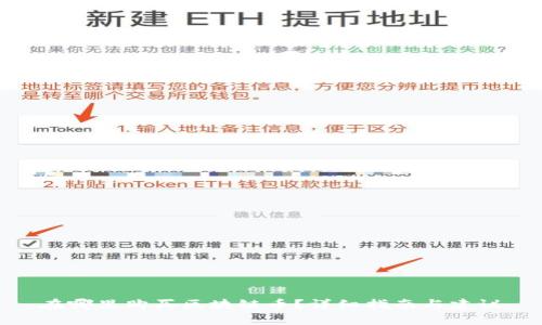 在哪里购买区块链币？详细指南与建议
