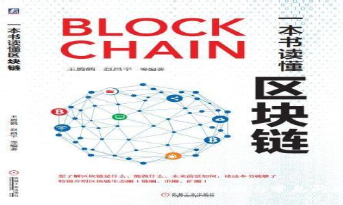 TP钱包如何存放Beam? 详细指南与常见问题解答
