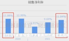 : 2023年区块链宣传片最新