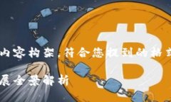 由于请求内容丰富，以下