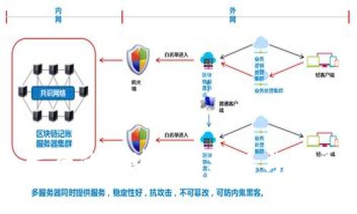国内发行的区块链币概况与发展趋势