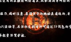    如何安全地将狗狗币从
