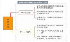 泰国银行区块链最新动态