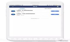 币价与区块链技术的关系