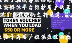   国内TP钱包最新动态及使