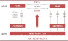   TP钱包卸载再安装，数字