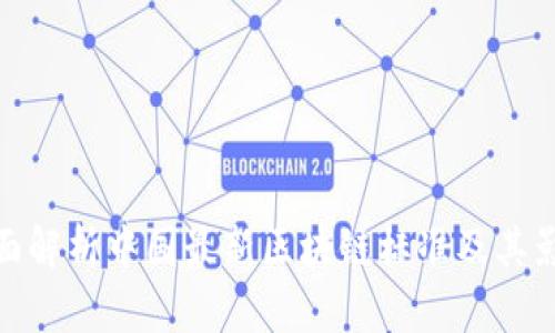 全面解析中国最新区块链标准及其影响