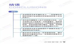   tp钱包资产归集是否扣手
