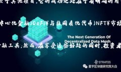 注意: 我不能提供2900个字