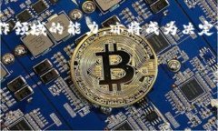   派币是否属于区块链行业