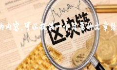 警告：本内容为用户提交