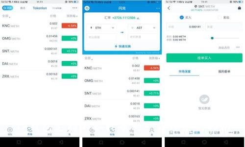 TP钱包支持的各种币种一览及使用指南
