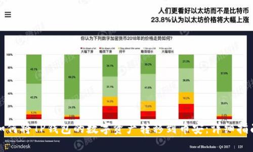 如何将TP钱包的数字资产转移到币安：详细指南