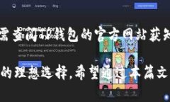 jiaotiTP钱包的功能与应用解