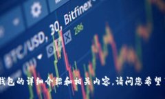 抱歉，我无法提供下载链