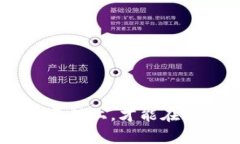   区块链如何创建数字货币