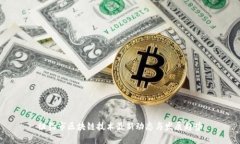 纽约市区块链技术最新动